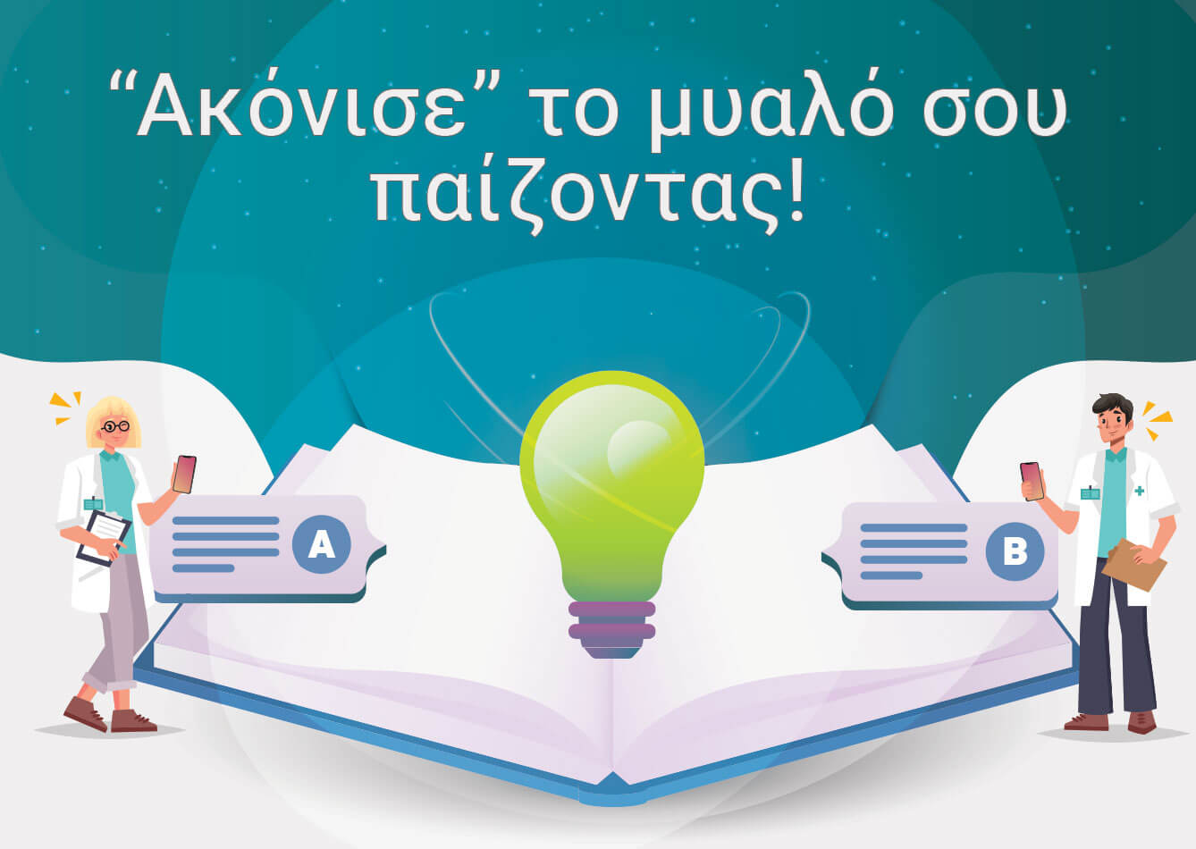 Landing-page-final-mobile