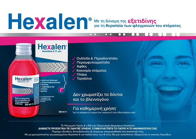 Hexalen_Landing page